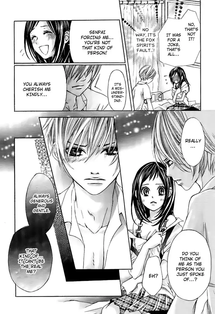 Okitsune no Hanayome Chapter 0 24